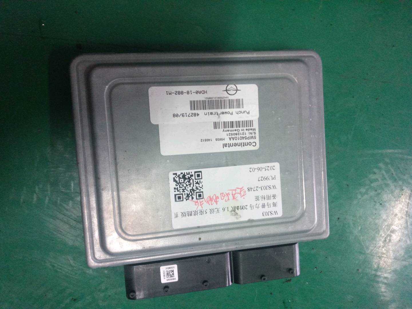 HDA018882M1 Transmission Control Unit