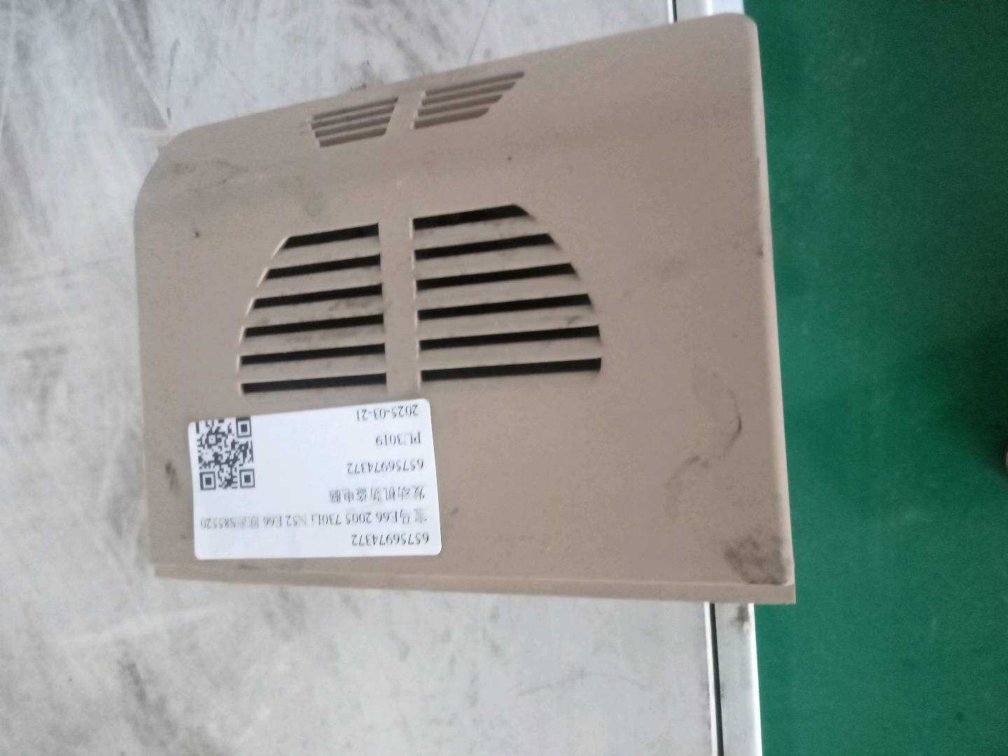65756974372 发动机防盗电脑