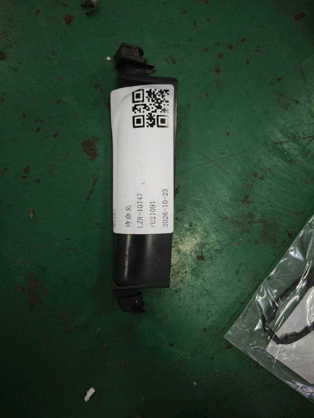 1K1867179C 前门玻璃升降开关装饰板座(左)