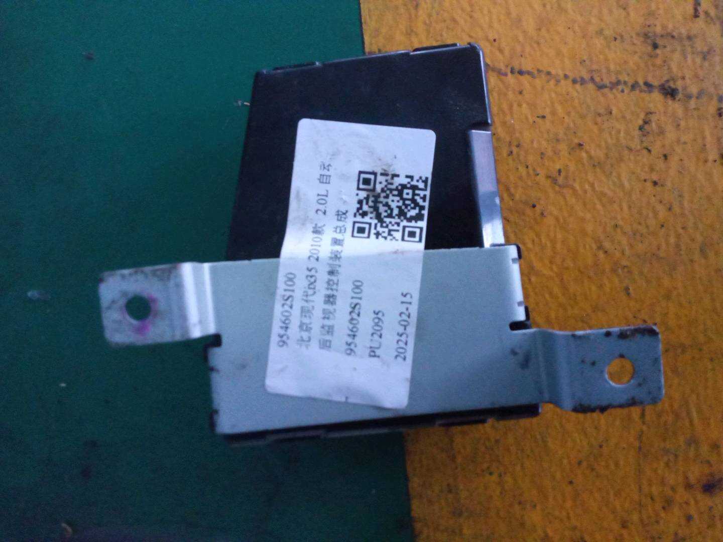954602S100 后监视器控制装置总成