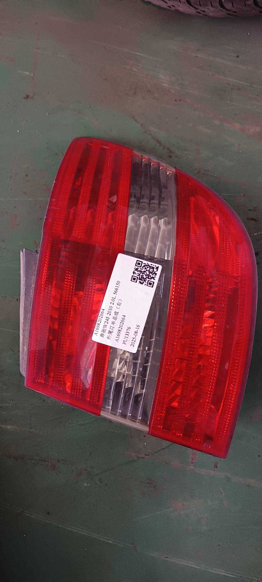 A1698202664 外尾灯半总成（右）