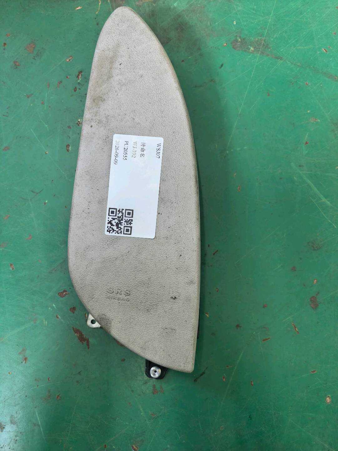 A2118602805 前座椅侧气囊（右）