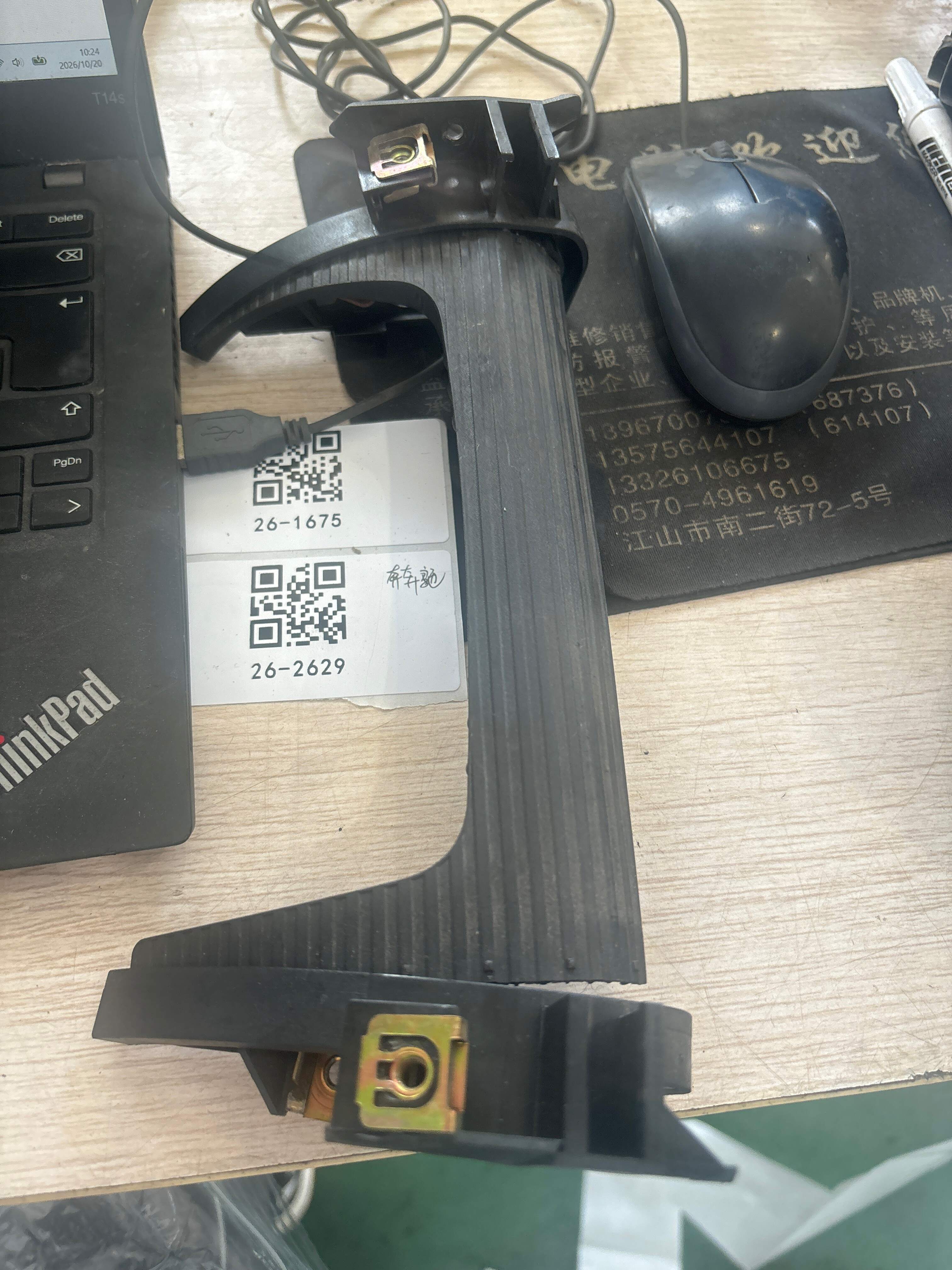 4B1858347A Steering Column Cover