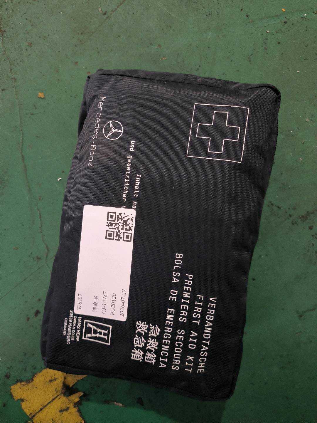 A1698600150 急救袋