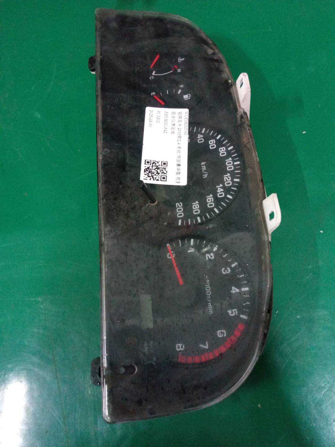 248102ZY9E 组合仪表总成