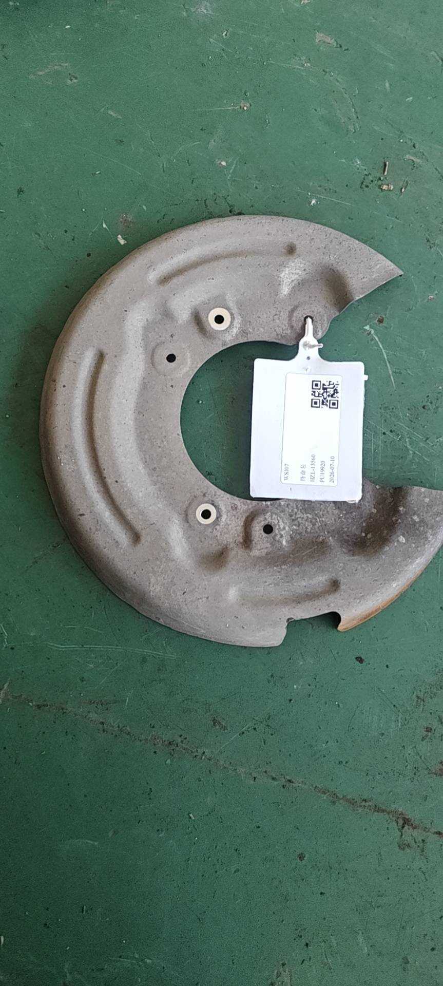 LR032821 Rear Brake Dust Shield, Right