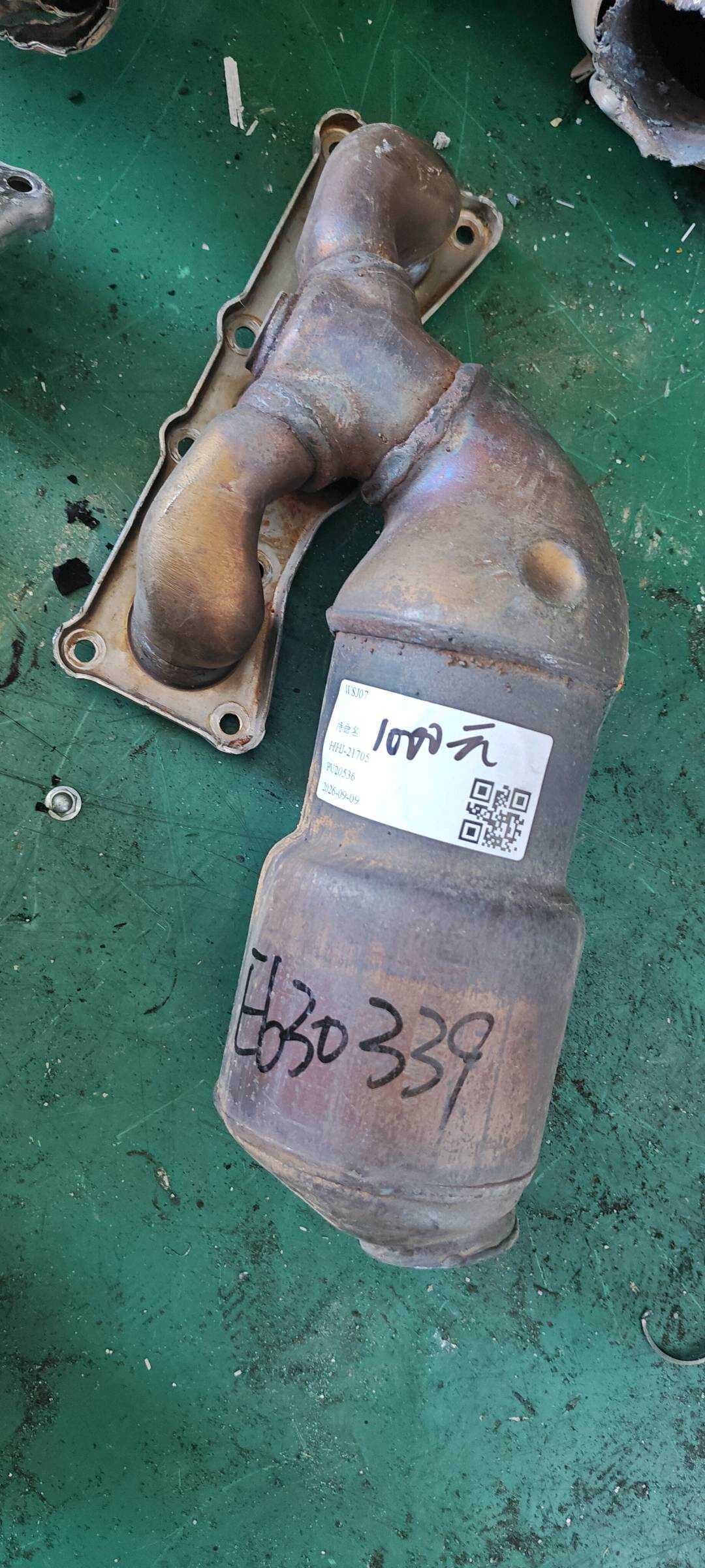 18407646698 三元催化器前