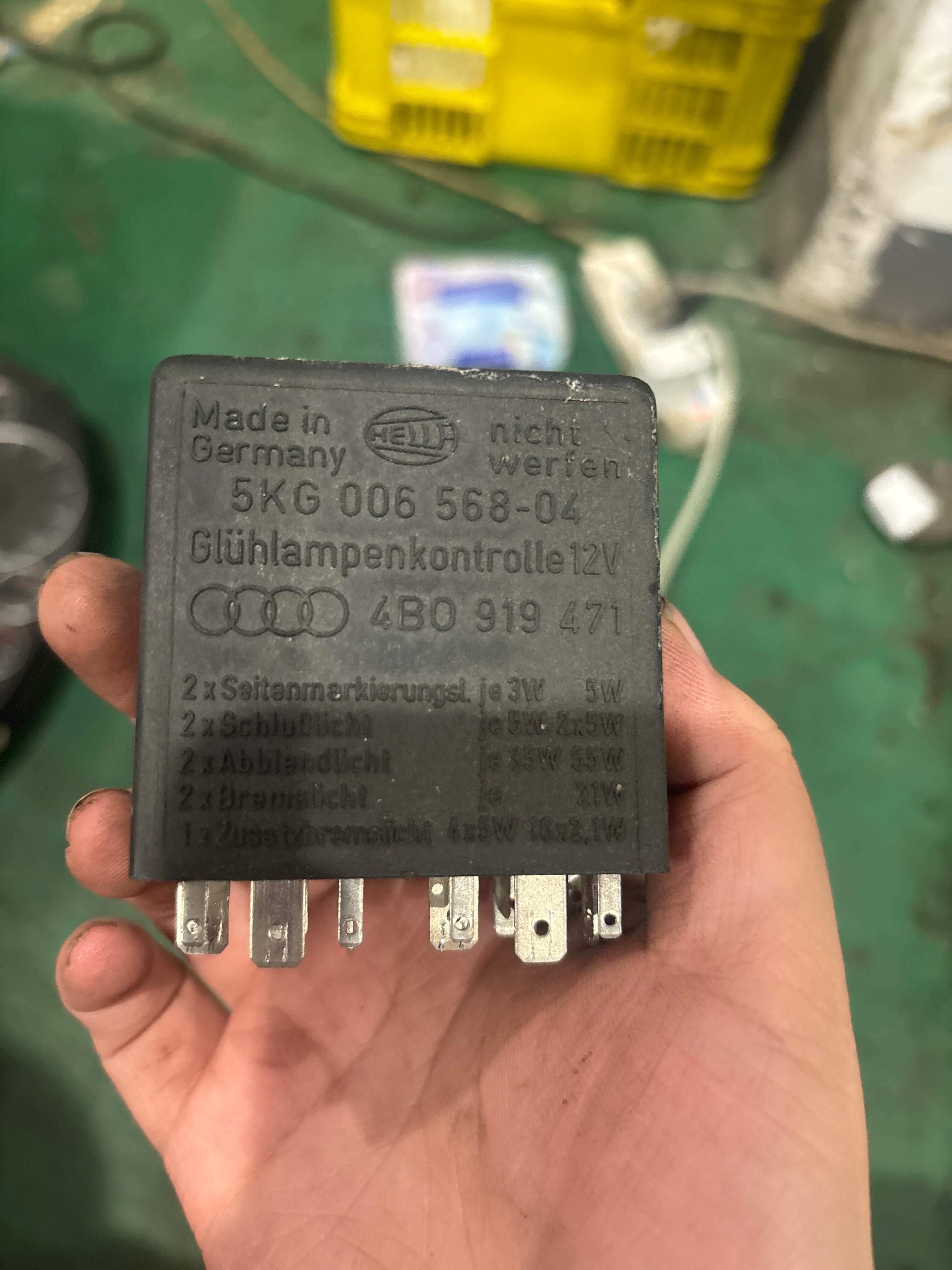4B0919471A 控制单元