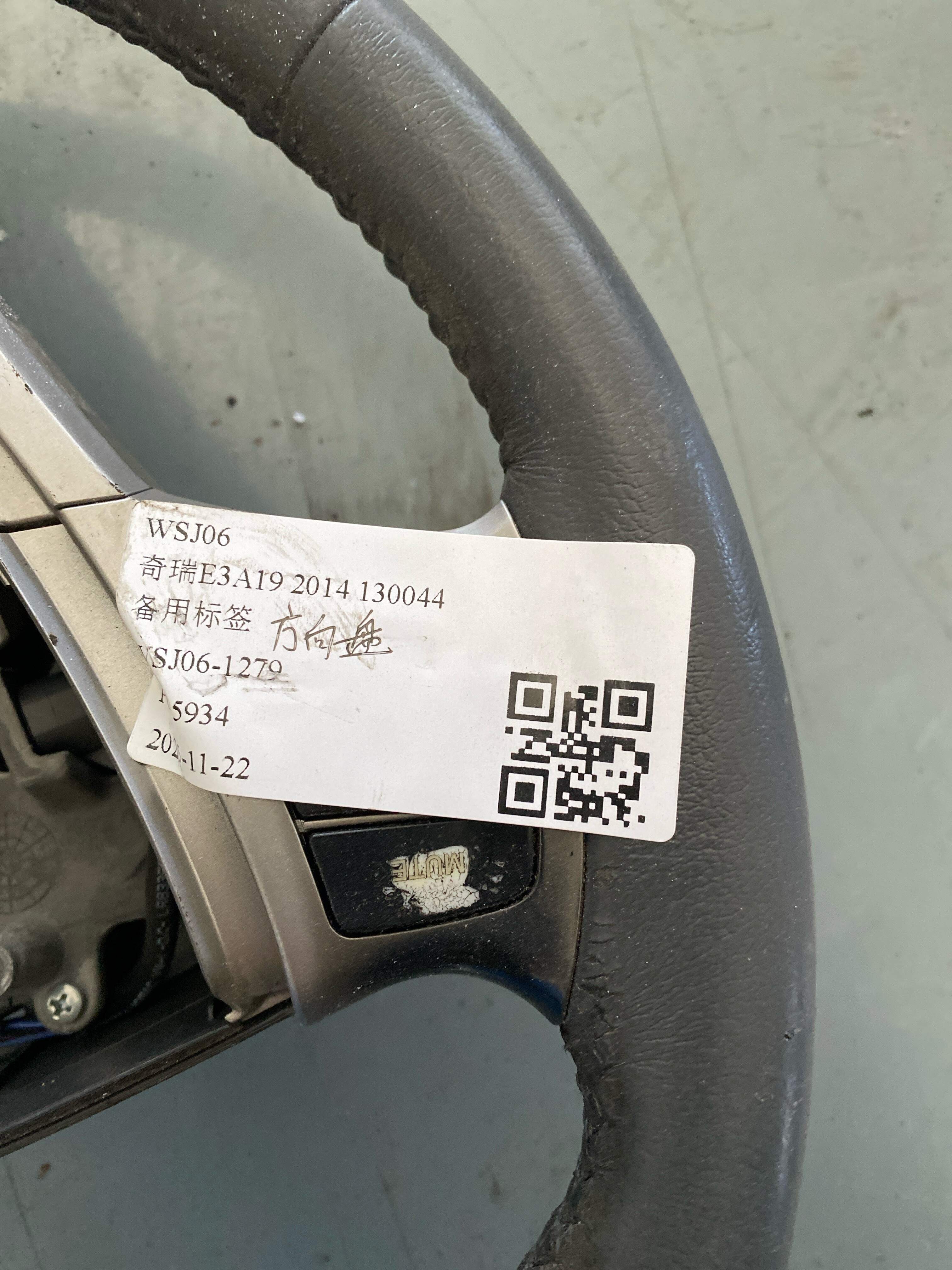 J523402010BB 方向盘