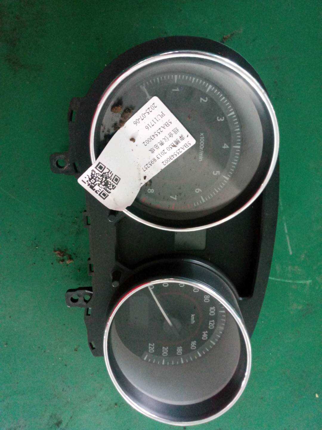 5BA25543002 组合仪表总成