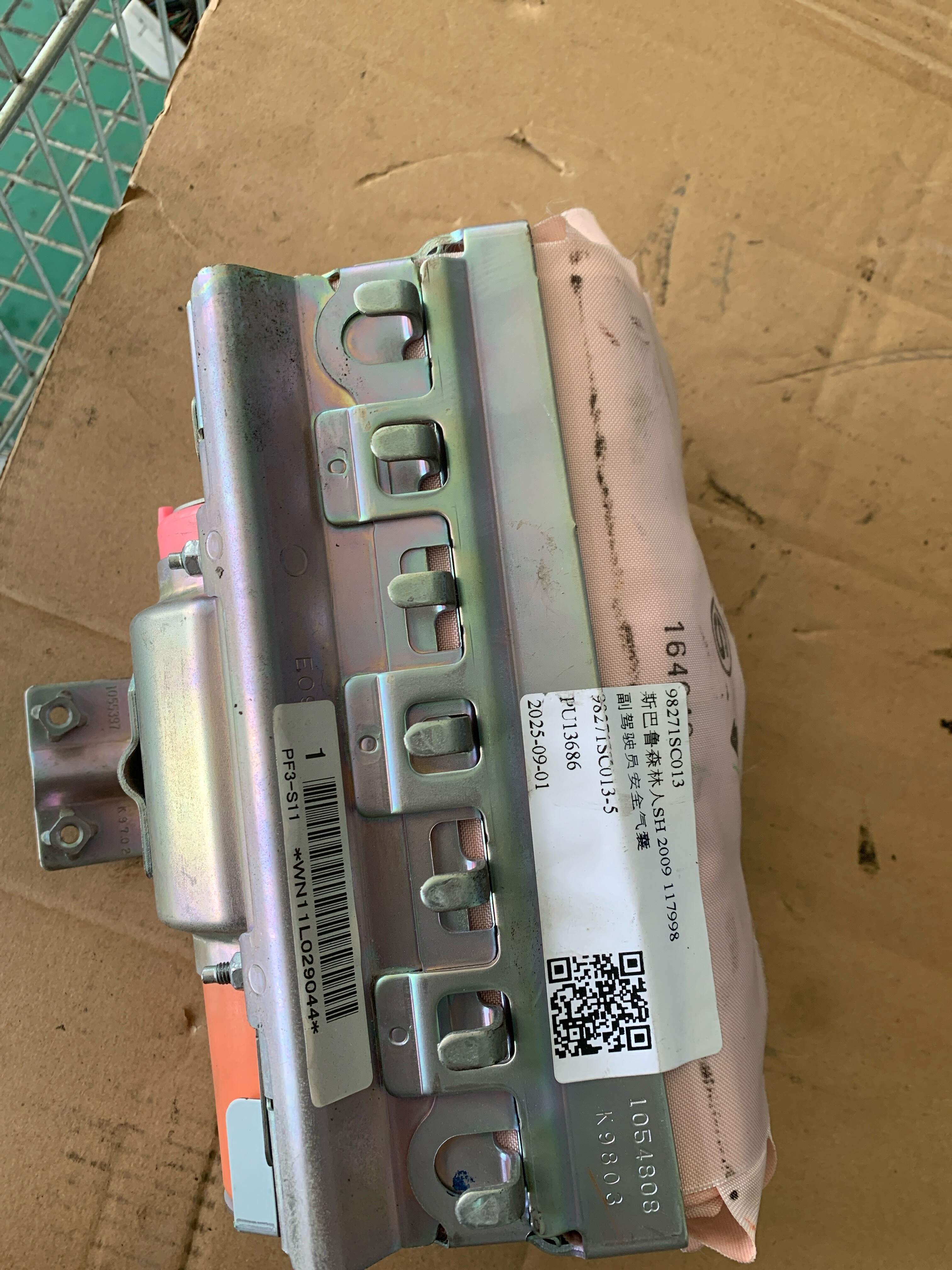 98271SC013 Passenger Airbag