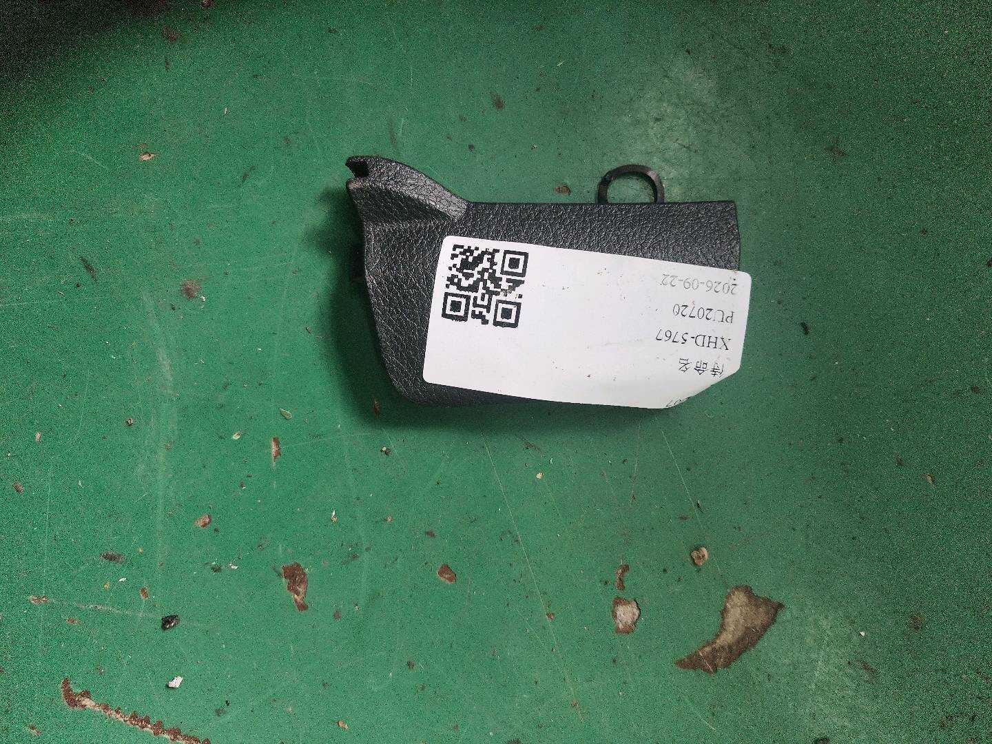 52107275696 副驾驶员座椅侧饰板盖(右)