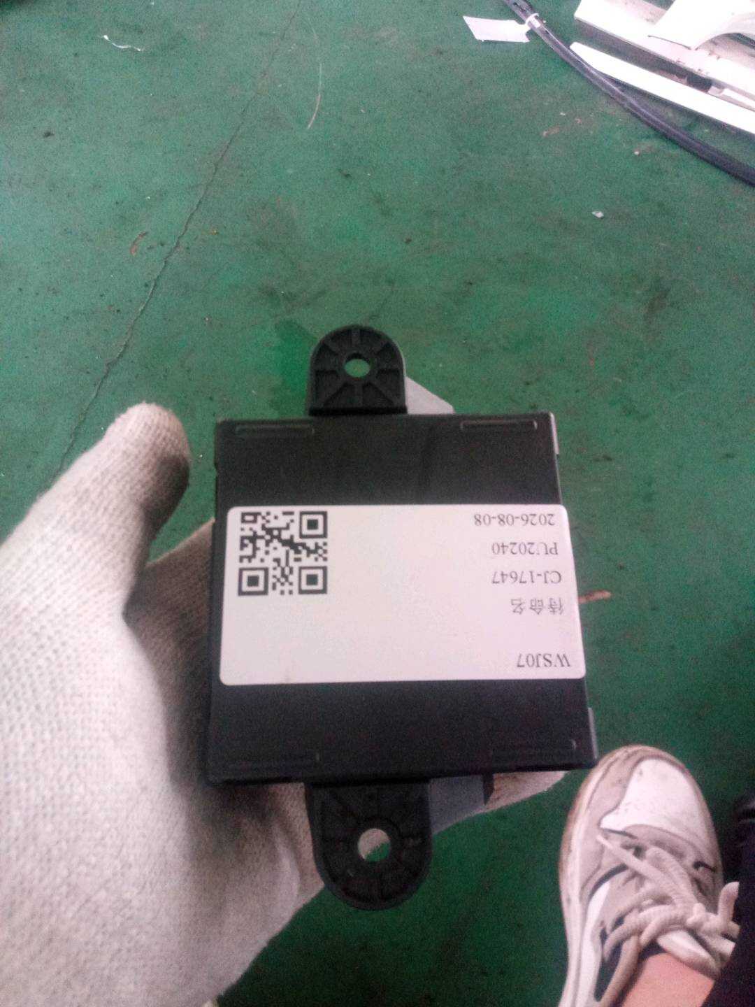A2189001201 后车门控制单元（左）