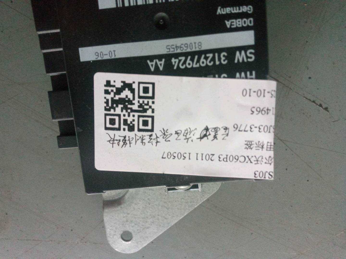 31299156 尾盖液压泵总成