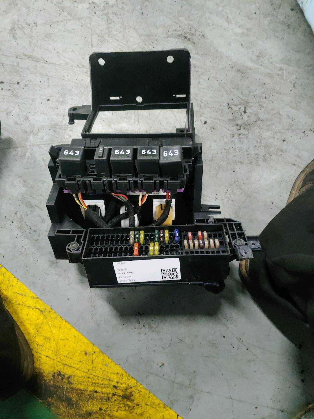 N01713112 Relay Box Assembly