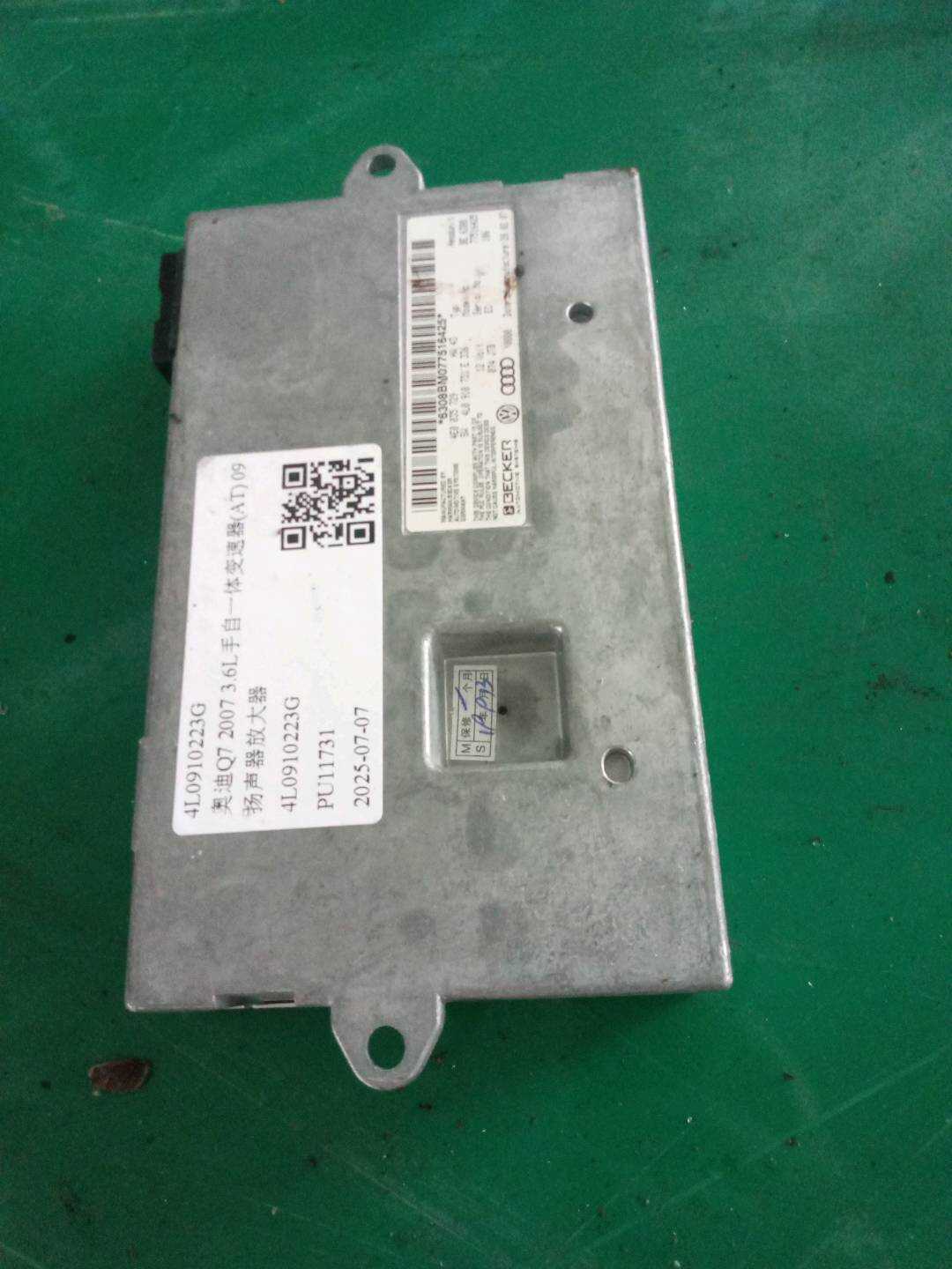 4L0910223G 扬声器放大器