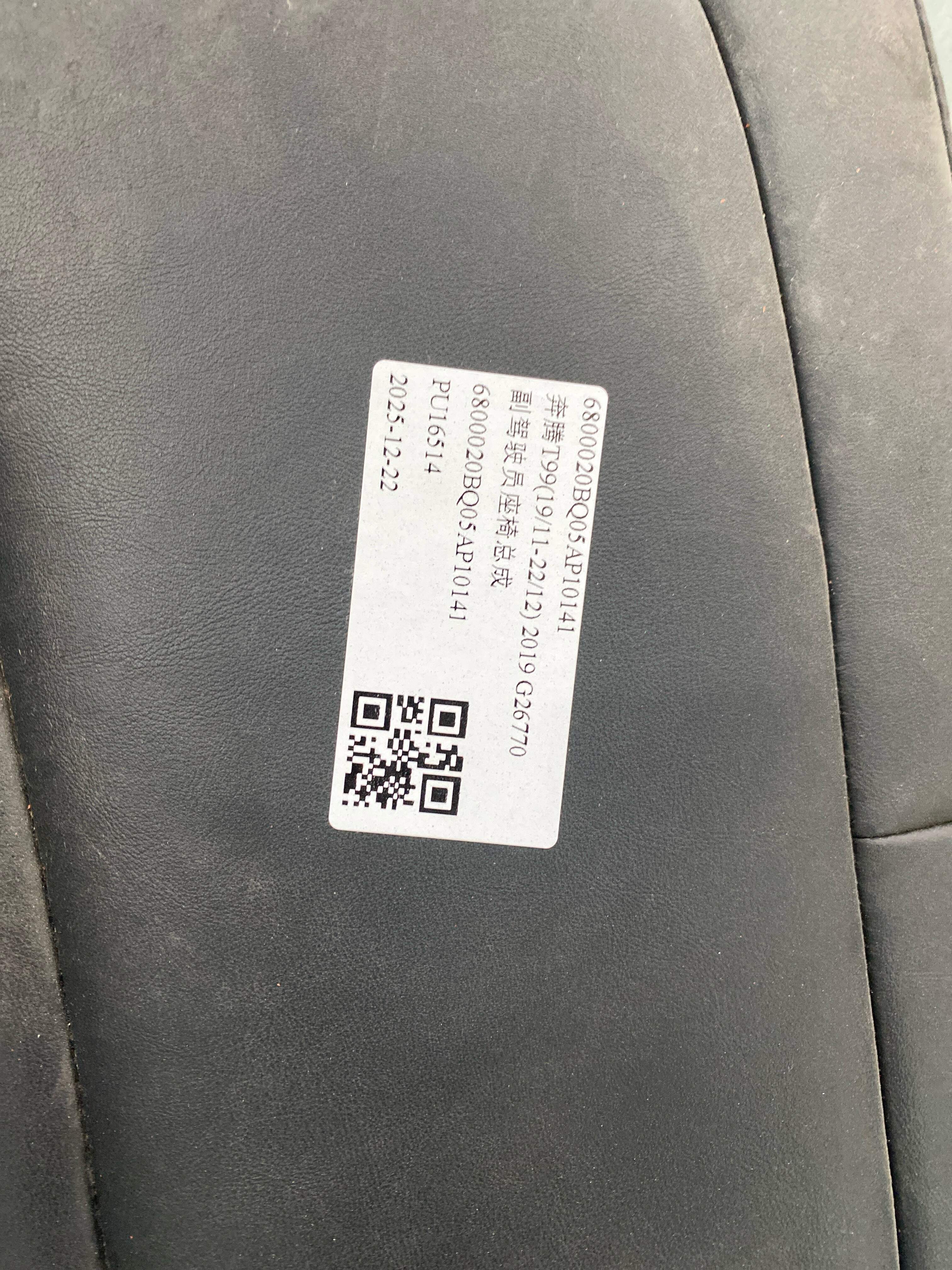6800020BQ05AP10141 Passenger Seat Assembly
