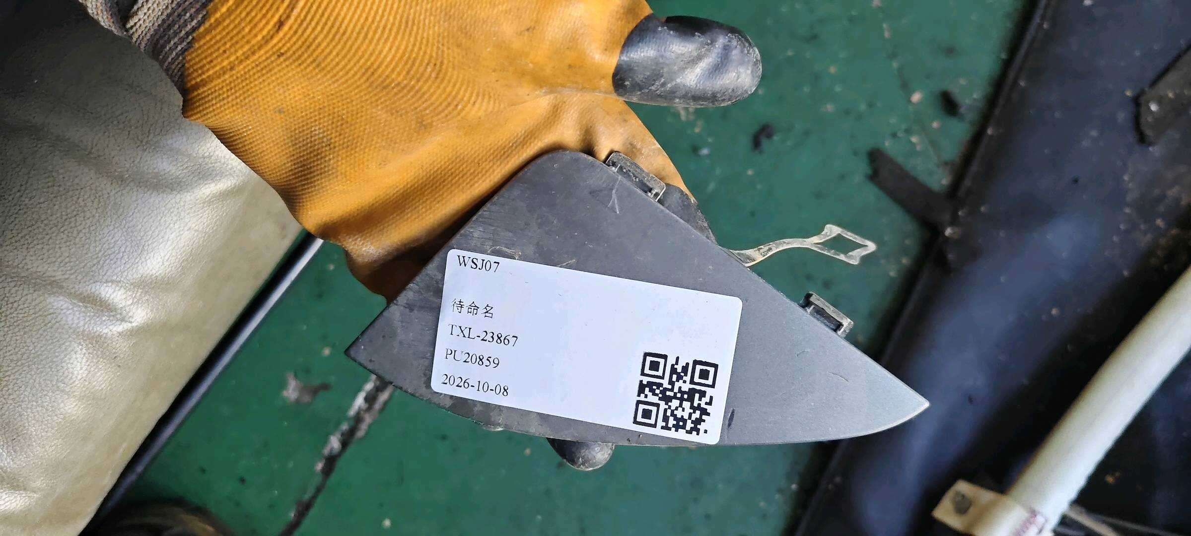 51118089928 前保险杠拖车钩盖板