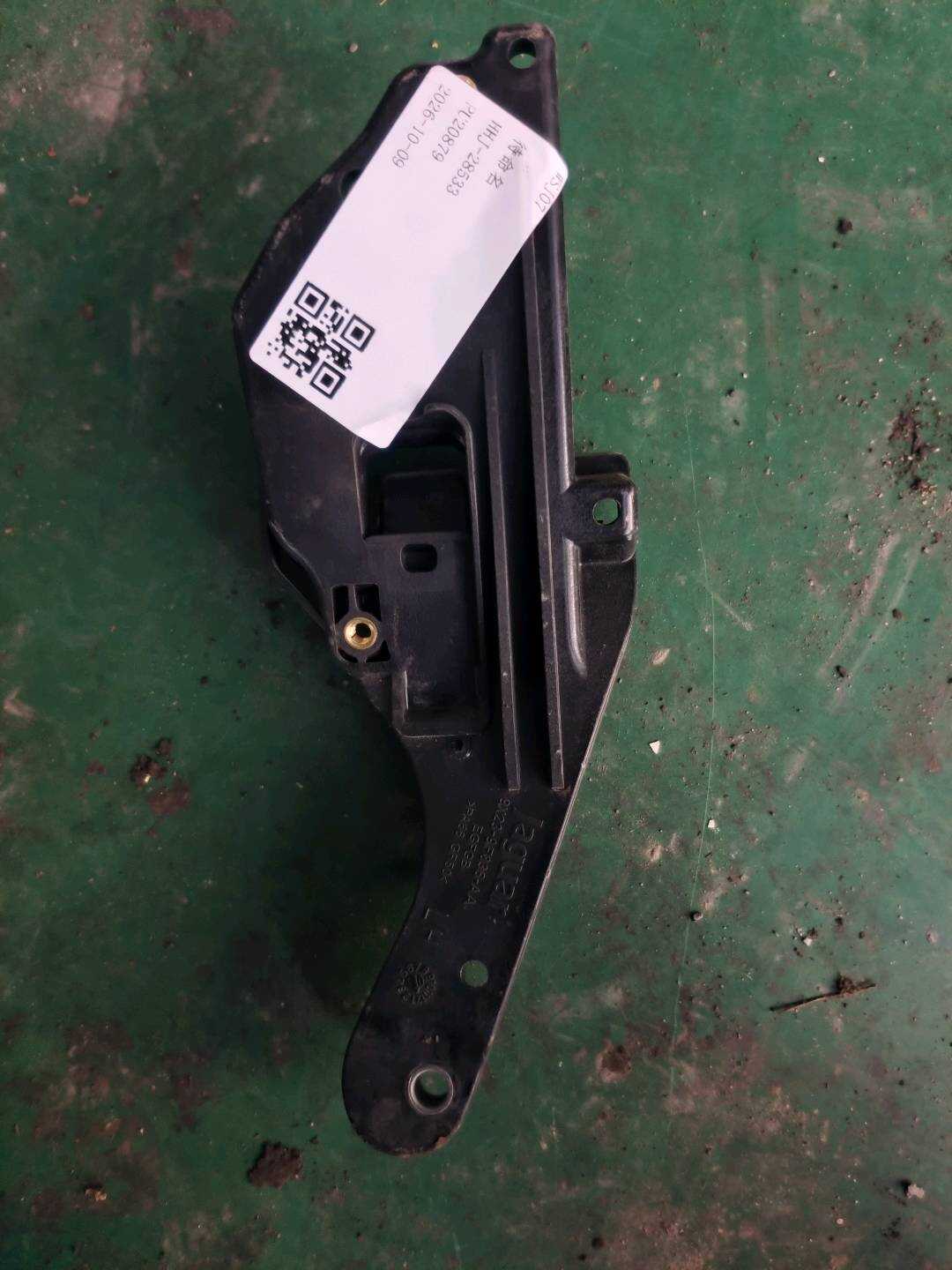 C2Z4375 Accelerator Pedal