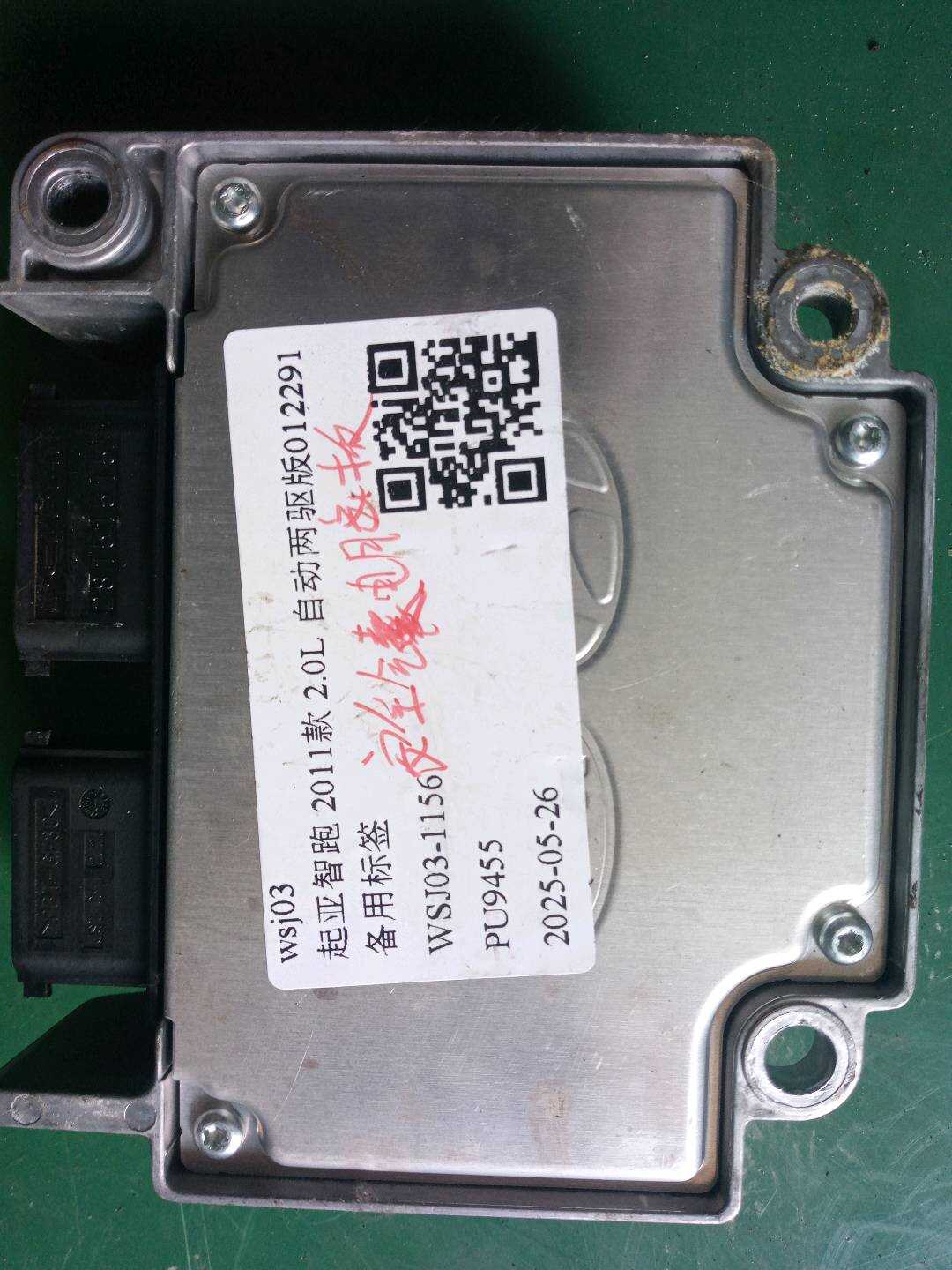 K959104T200 气囊电脑