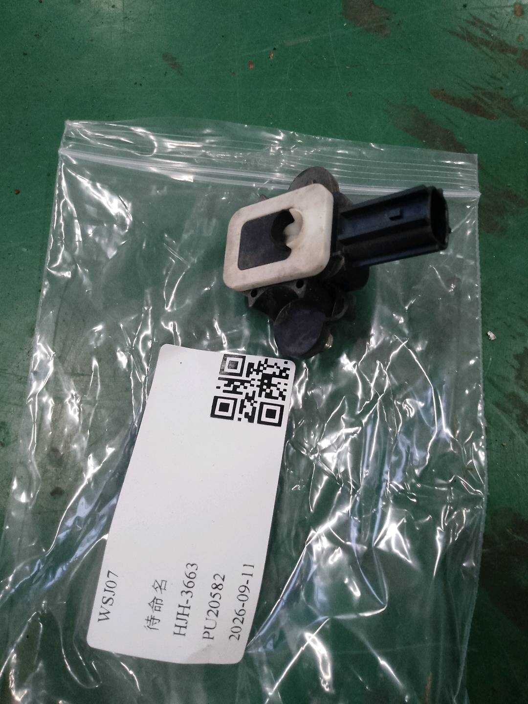 L4F0955557B 侧气囊传感器(右前)