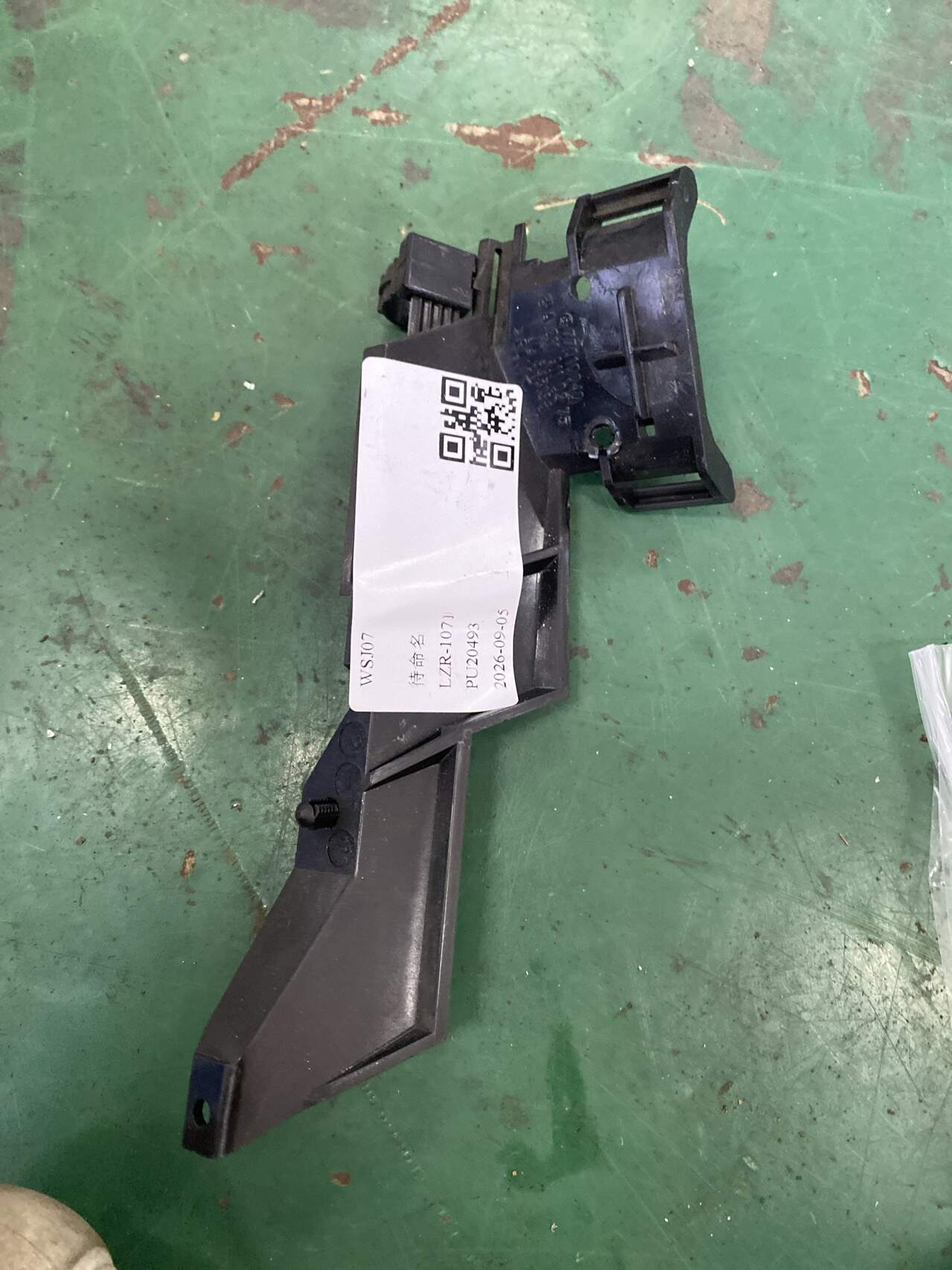 A2119110275 架状突出物