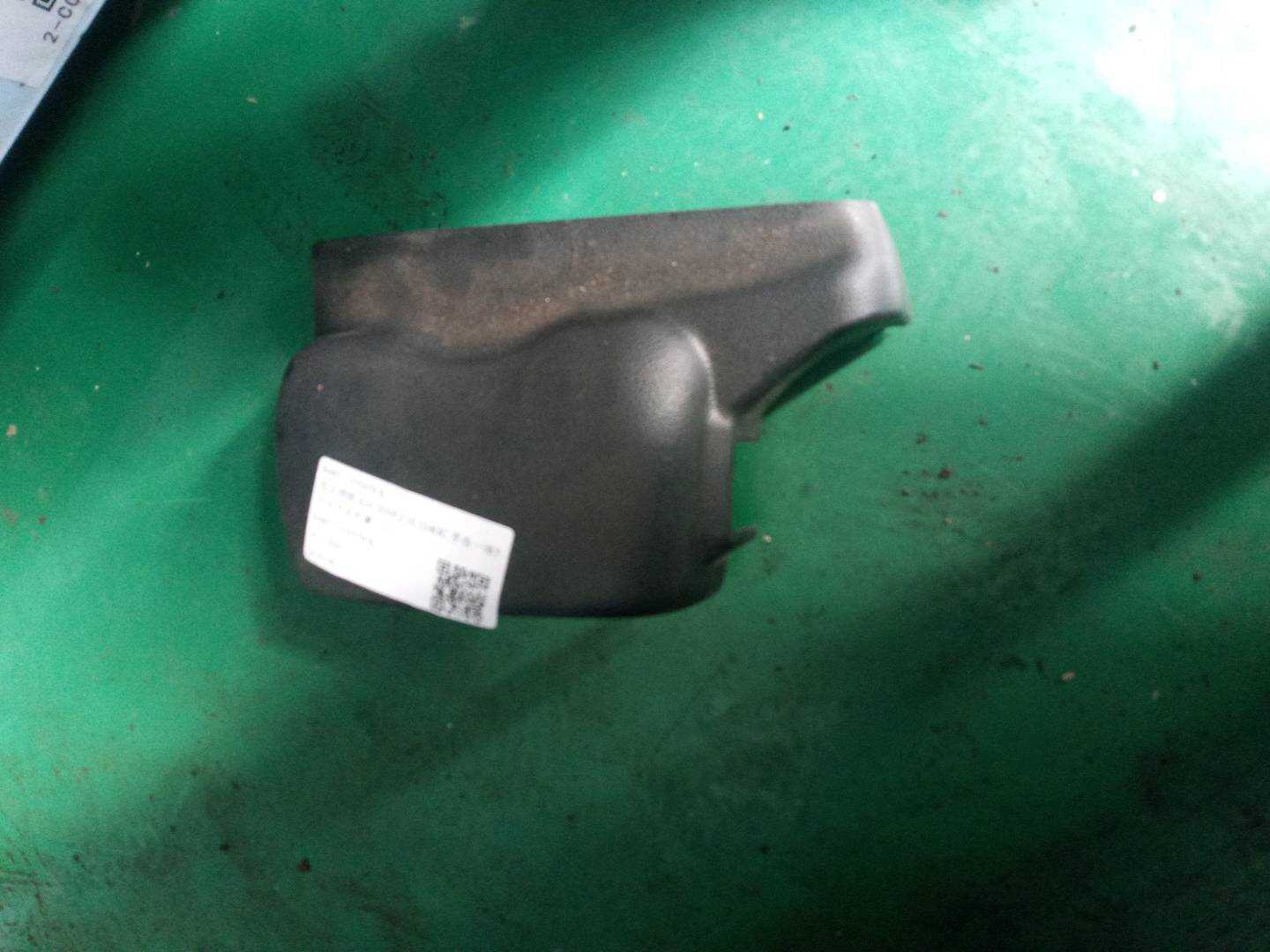 848511F000WK 组合开关护罩(上)