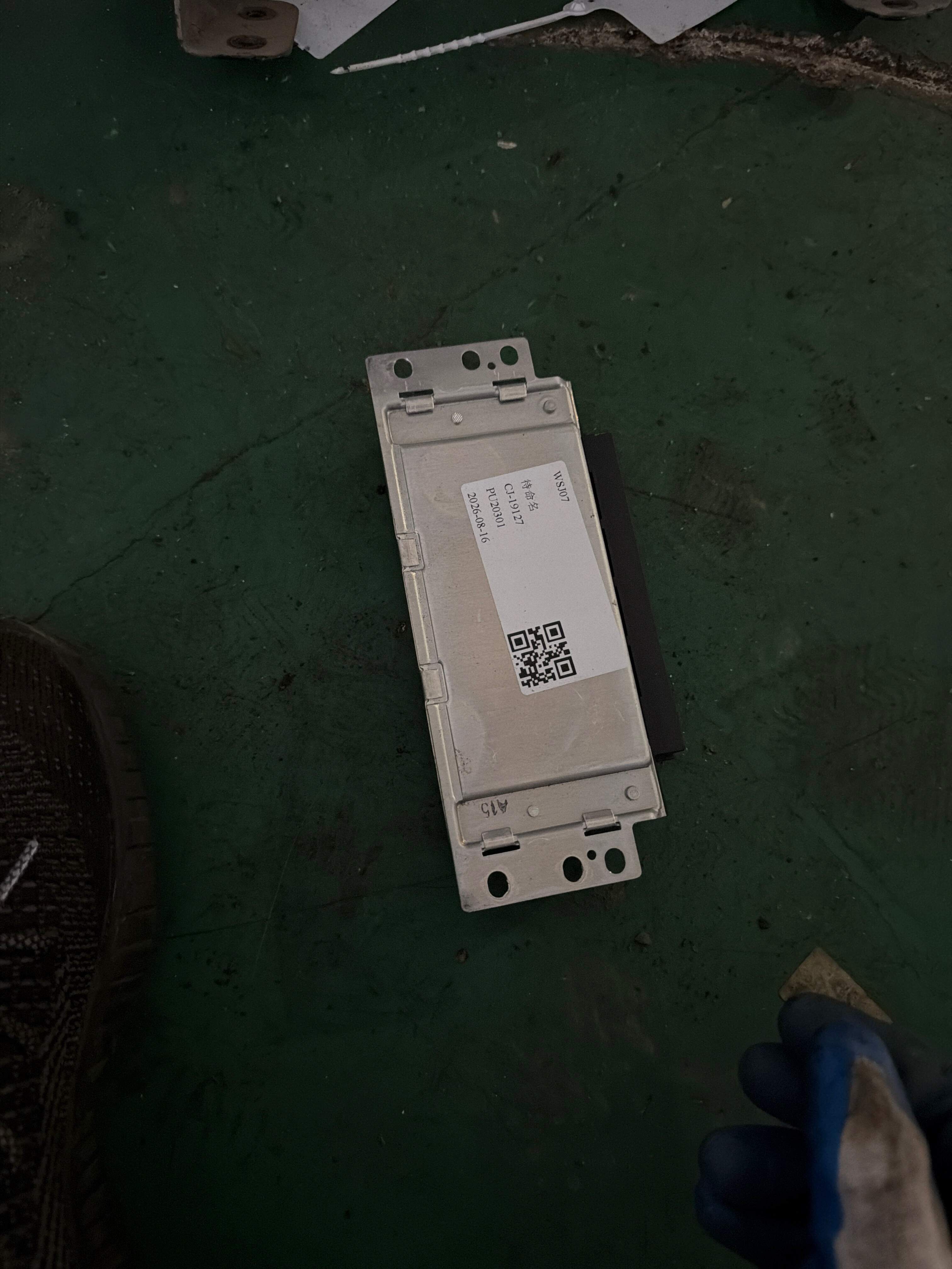 NNW508400 后差速器控制电脑
