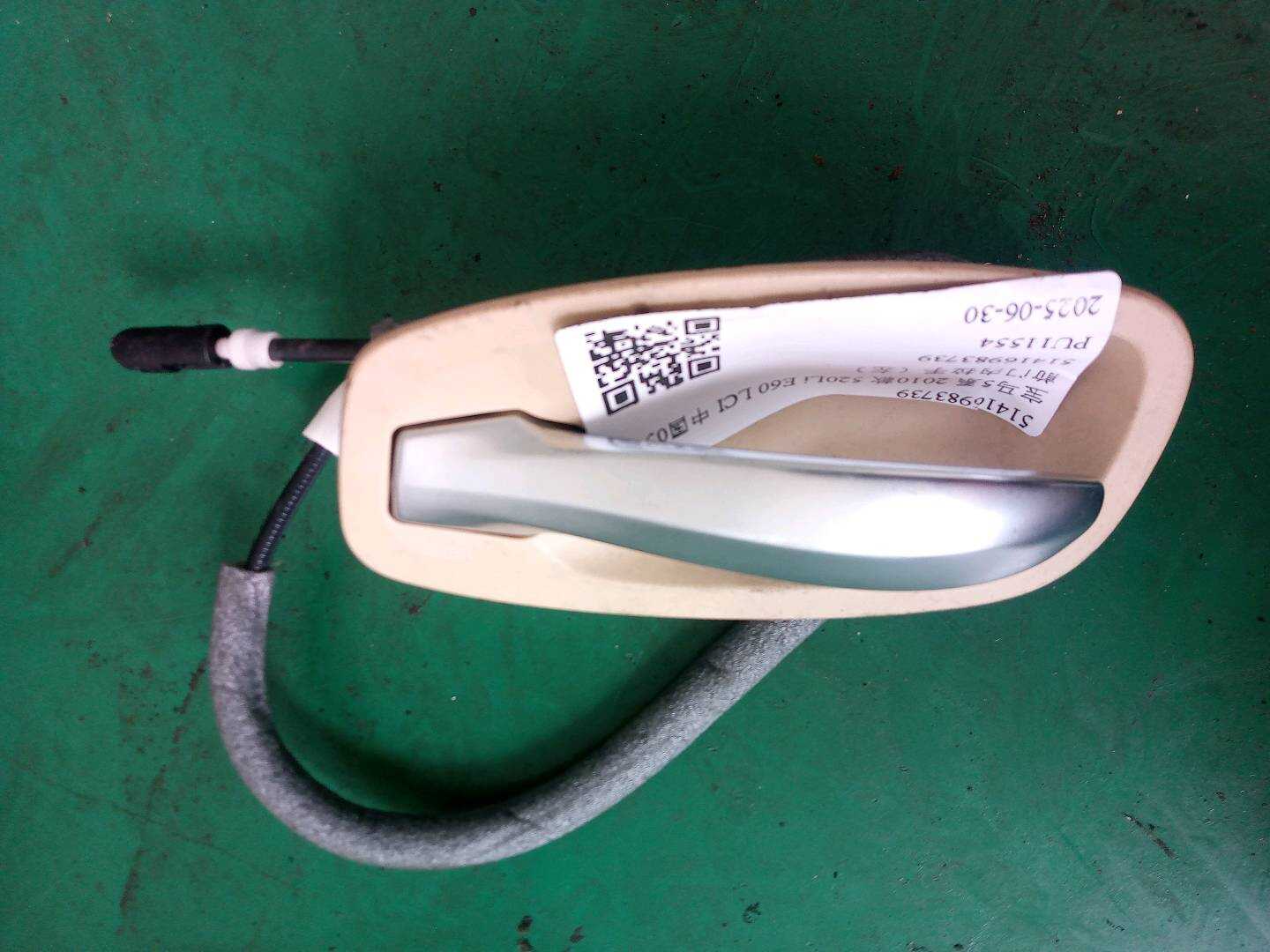 51416983739 Front Door Inner Handle, Left