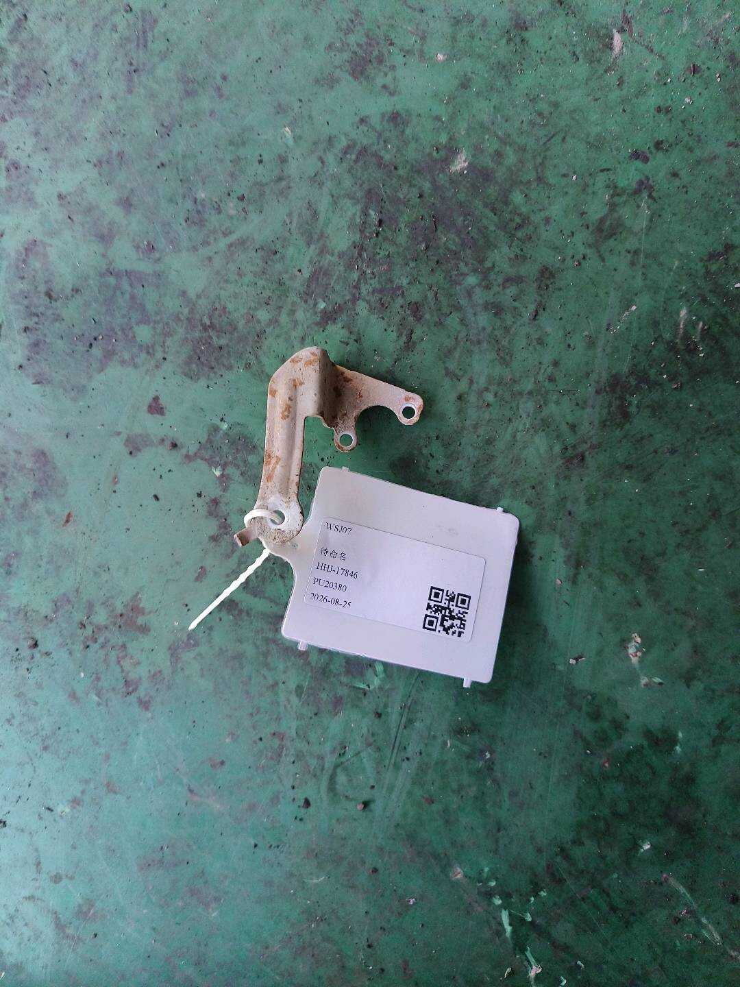 37146763593 车身高度传感器支架(后)
