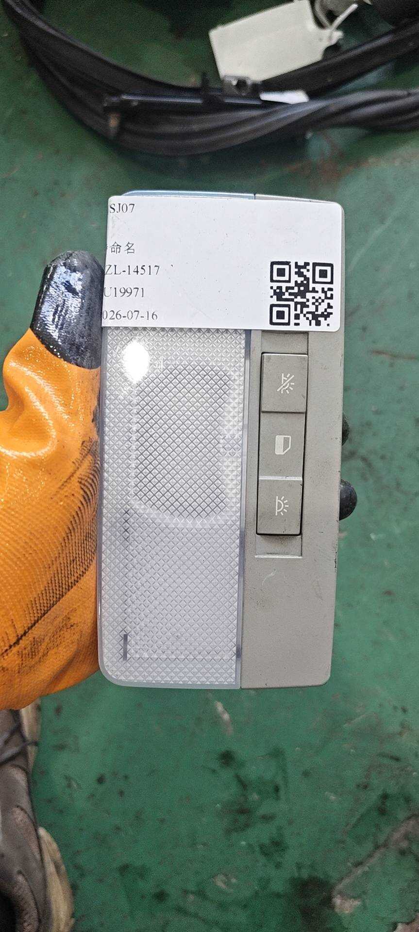 22781793 室内顶灯（前）