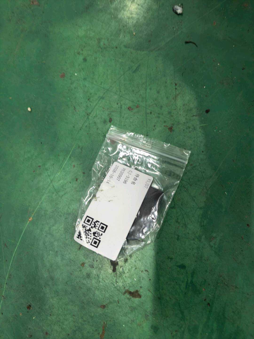 LR028036 Protective Cover