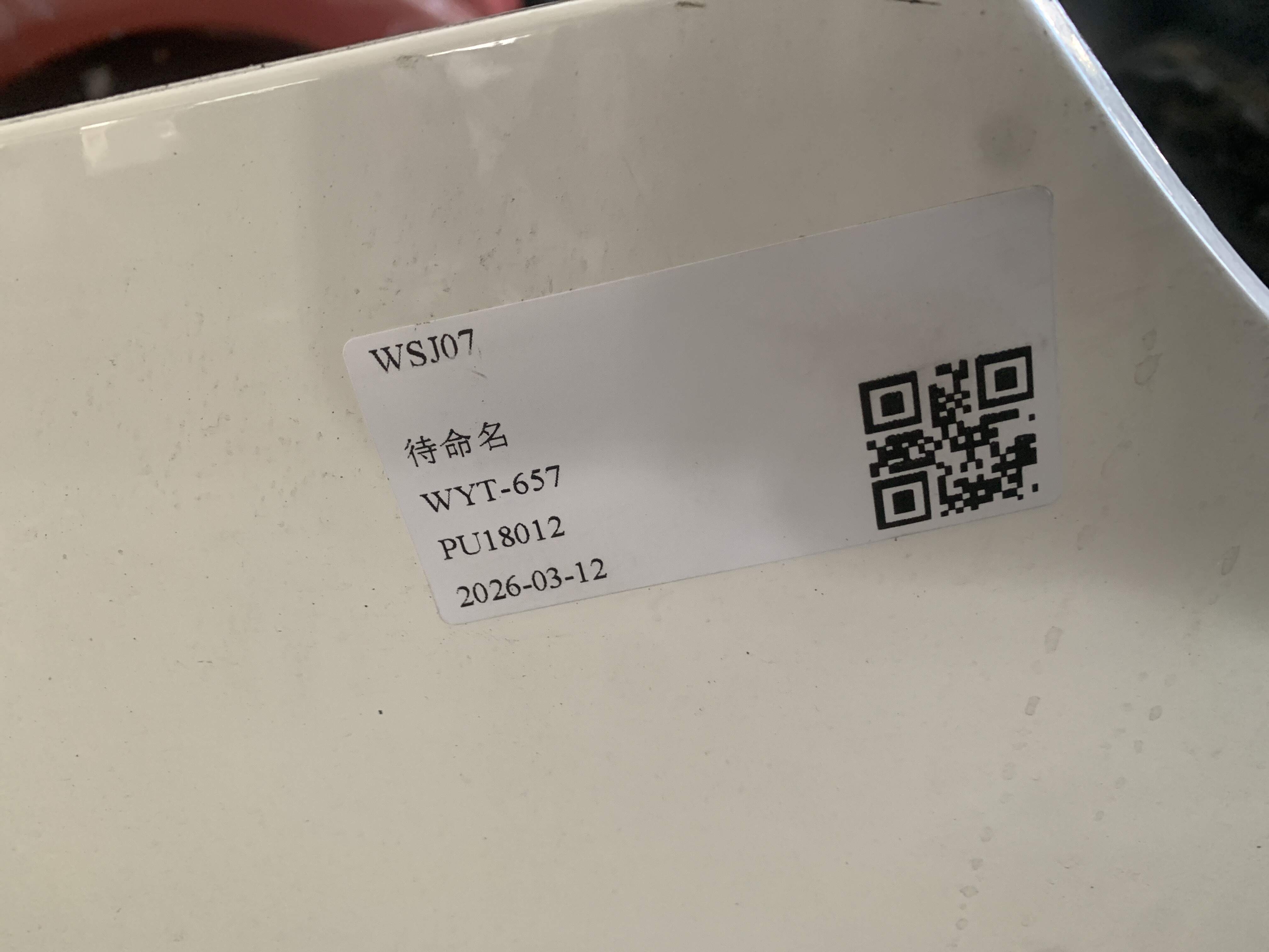 2803111FGE1 前保险杠皮