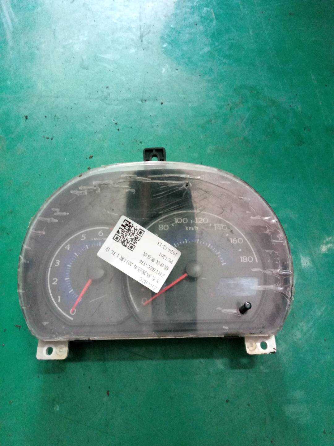 1017009670 组合仪表总成