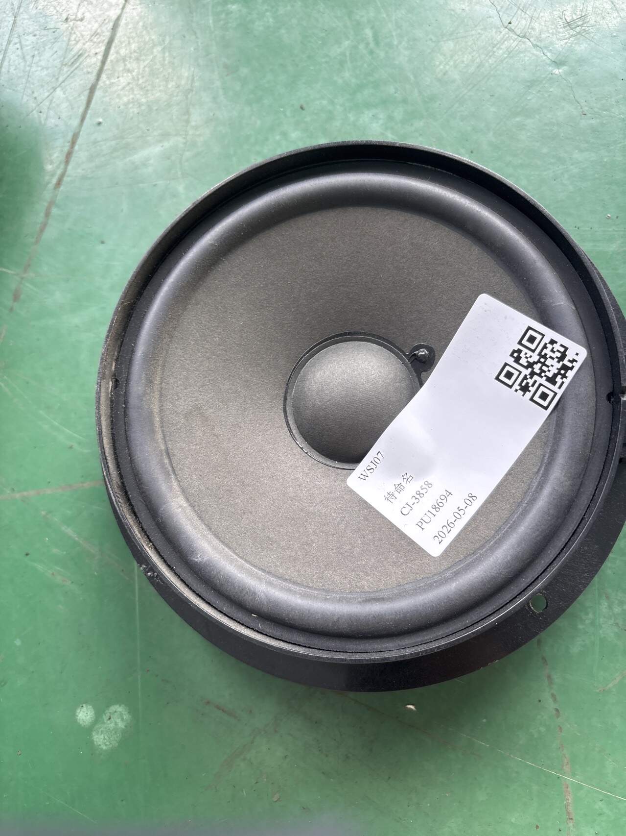 A1648203002 前门扬声器(右)