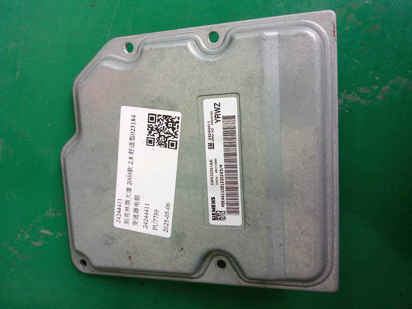 24244411 变速器电脑