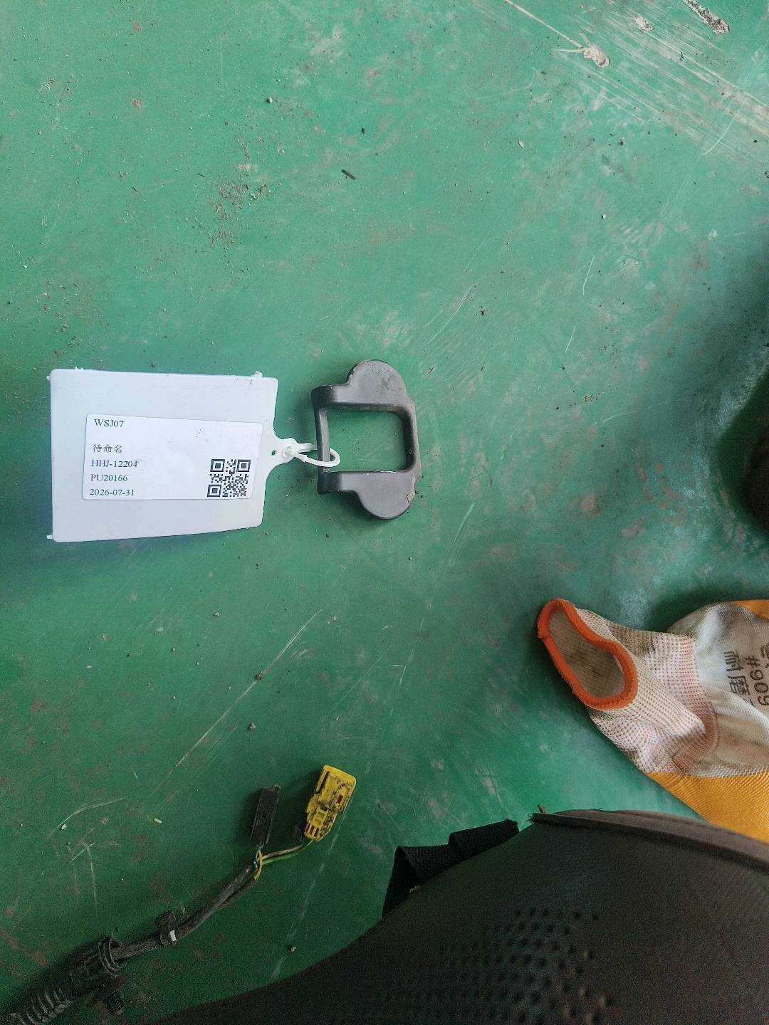 51227257194 后门限位器盖(右)