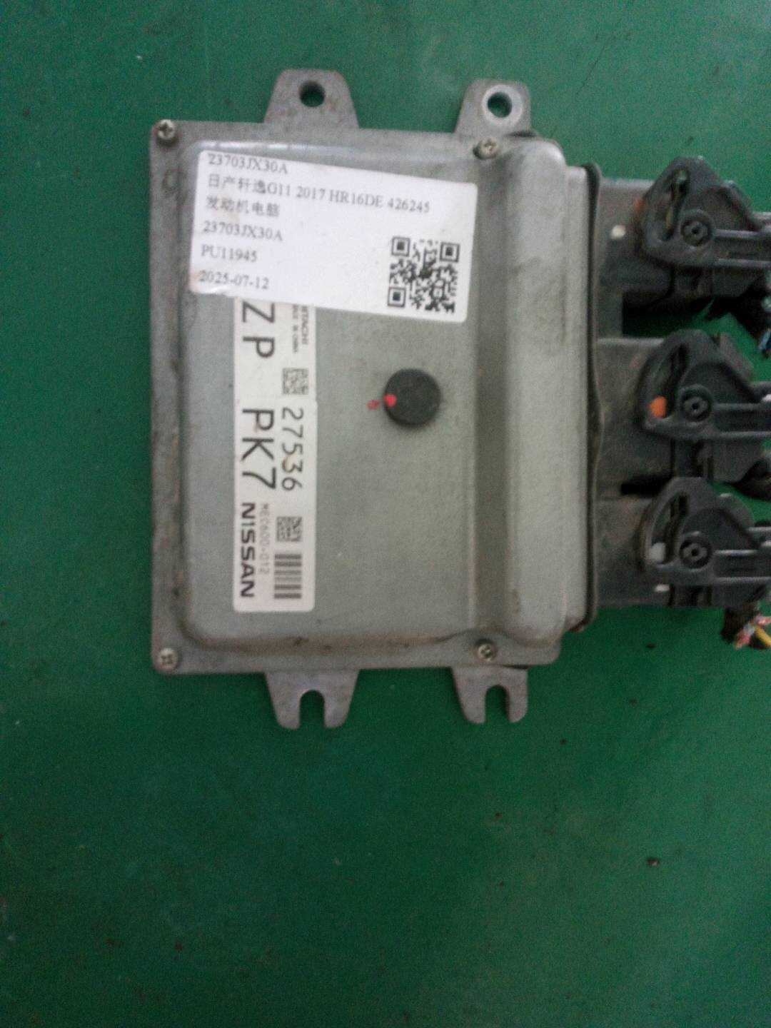 23703JX30A 发动机电脑