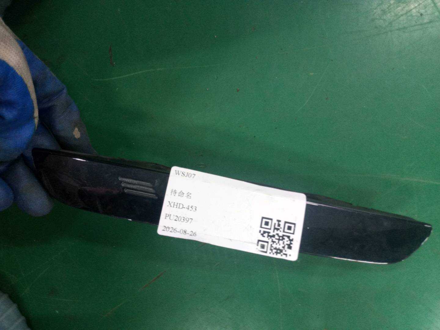 51215B43565 前门外拉手(左)
