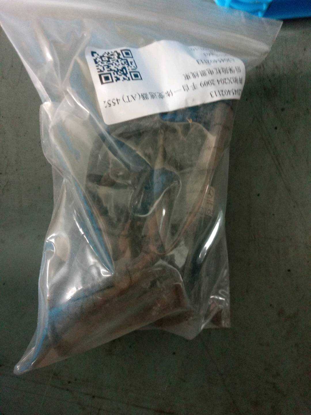 A2045402113 Rear Parking Sensor Wiring Harness