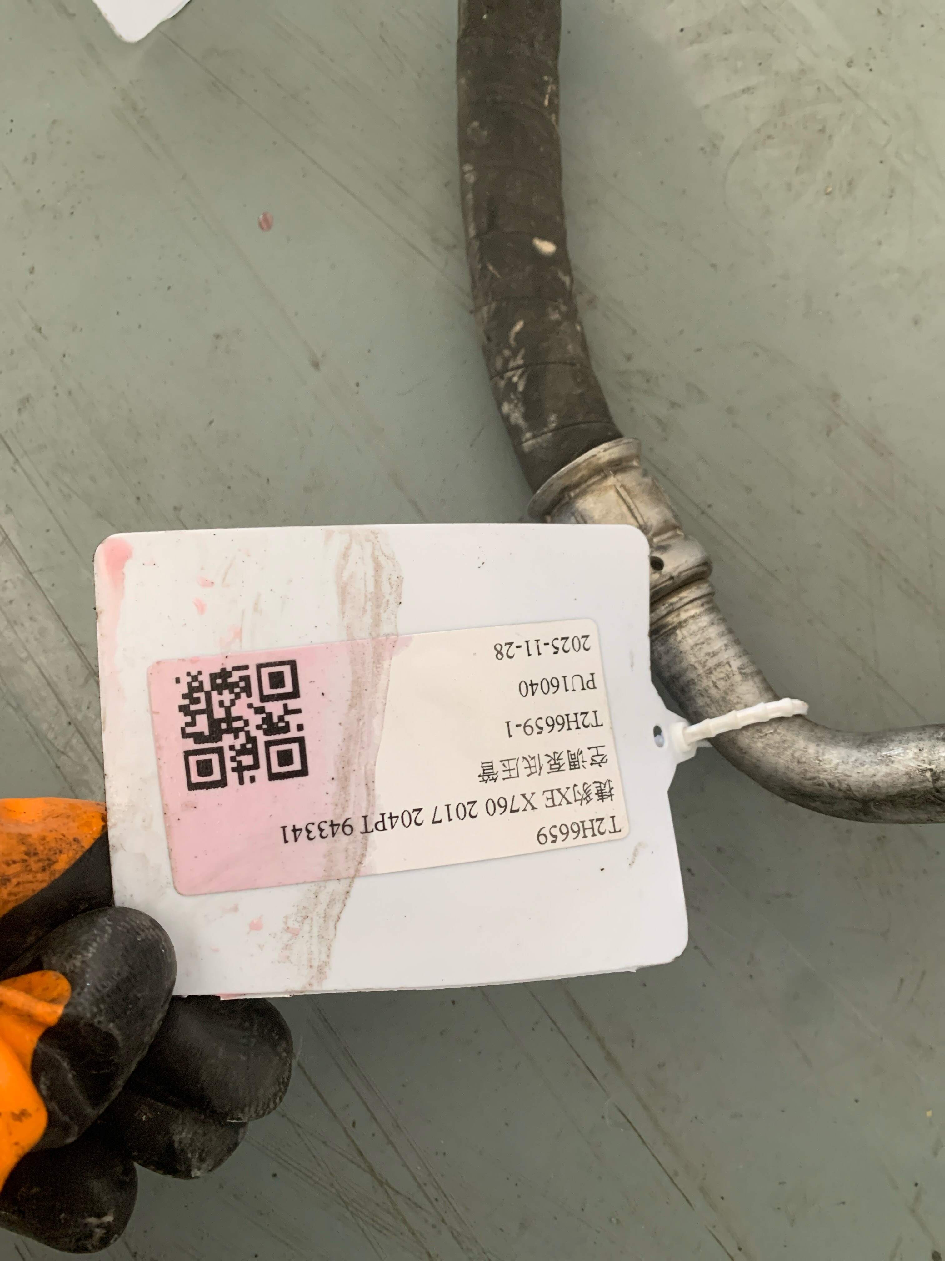 T2H6659 AC Compressor Low Pressure Pipe