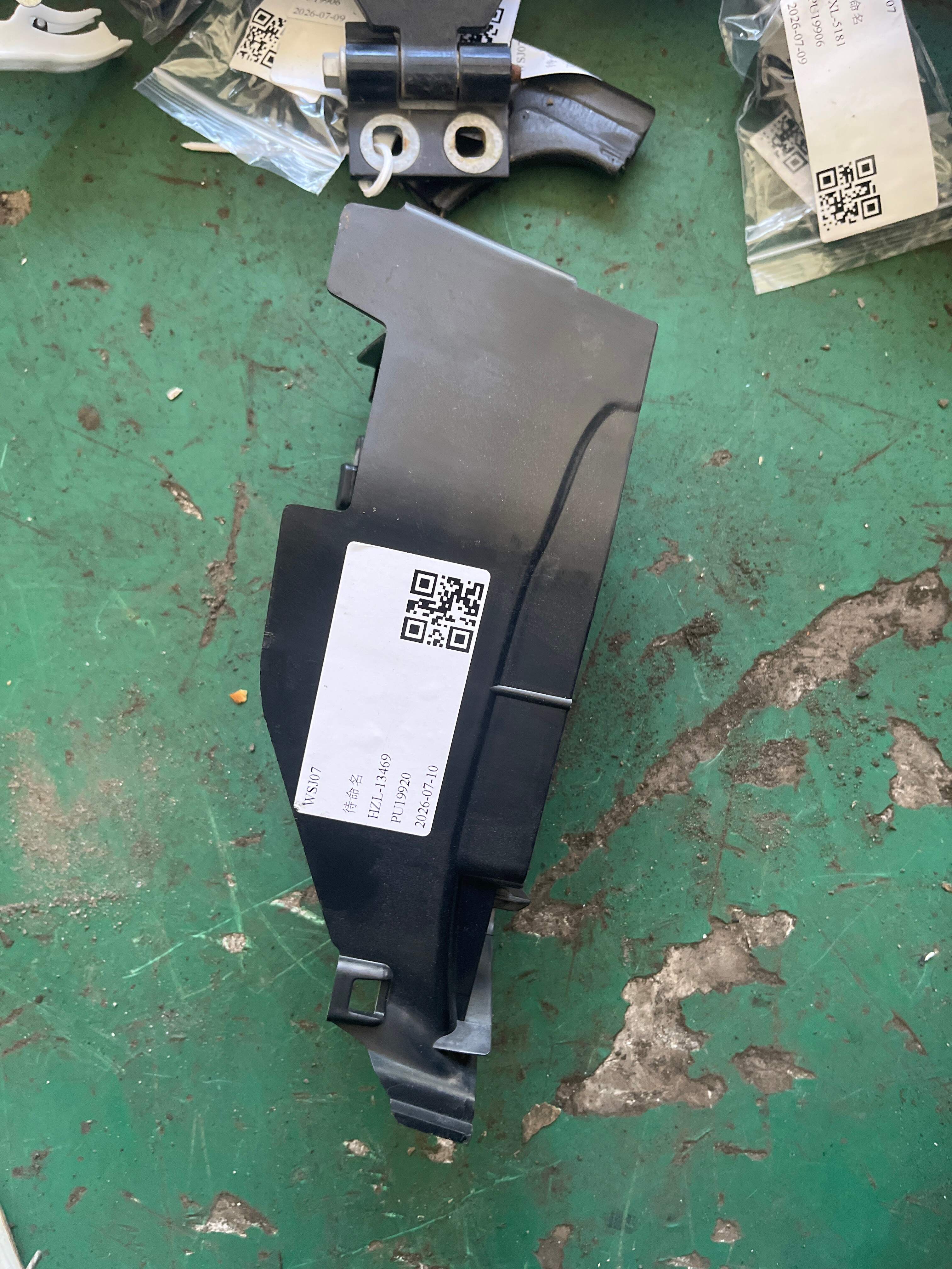 LR041458 Rear Seat Belt Height Adjuster Cover, Left