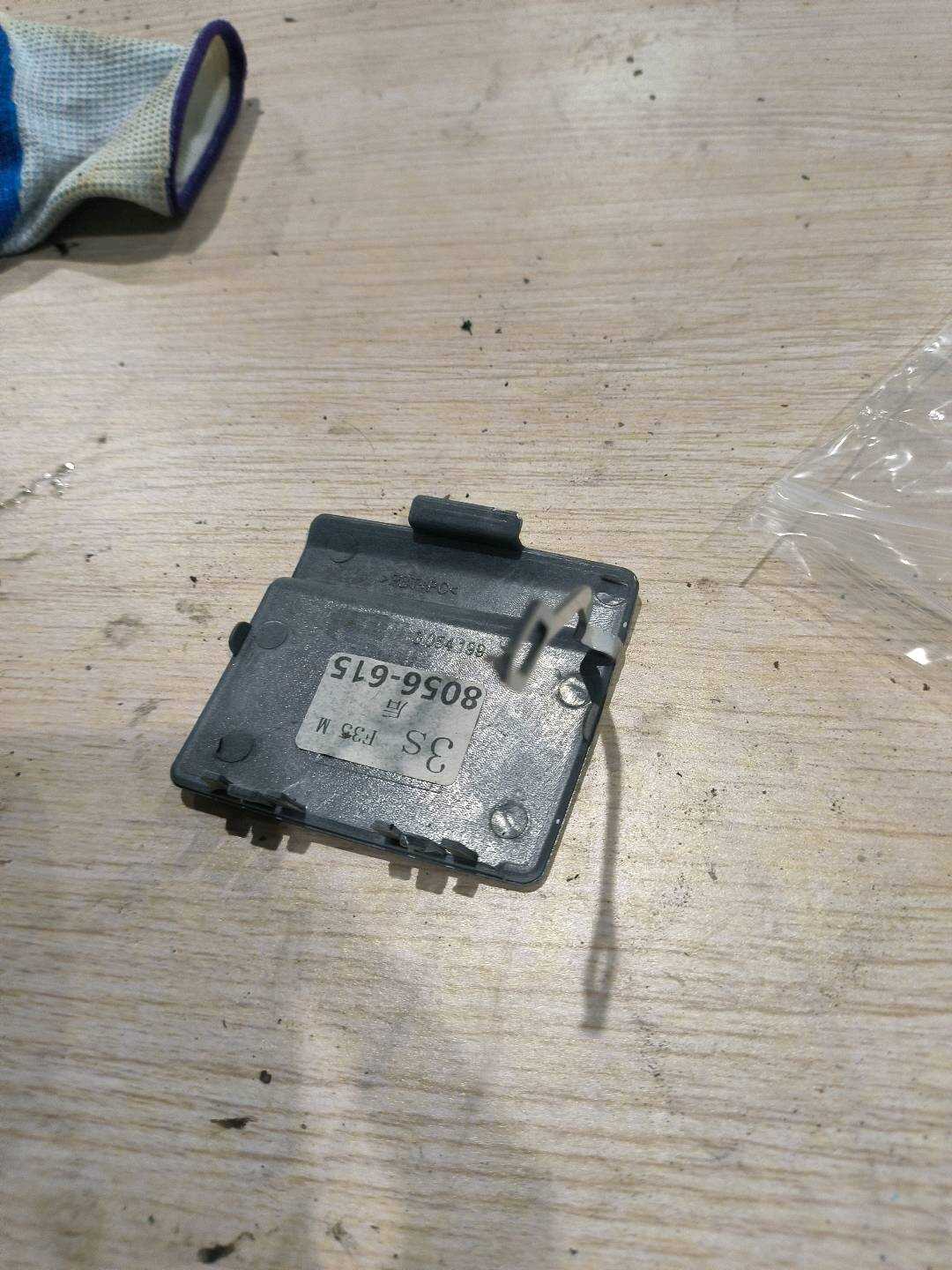 51127312748 后保险杠牵引钩盖板