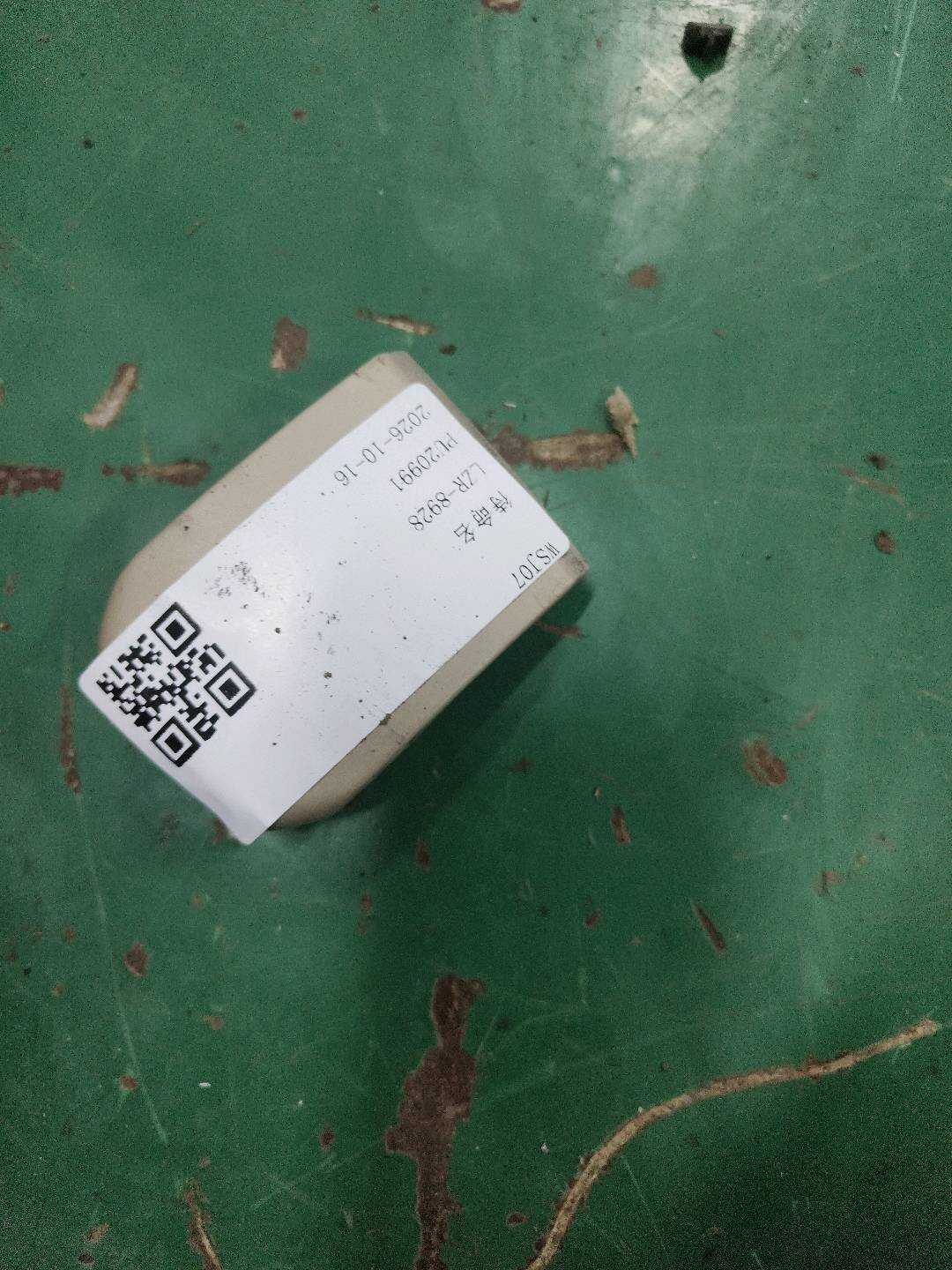 4L0883634C 手柄