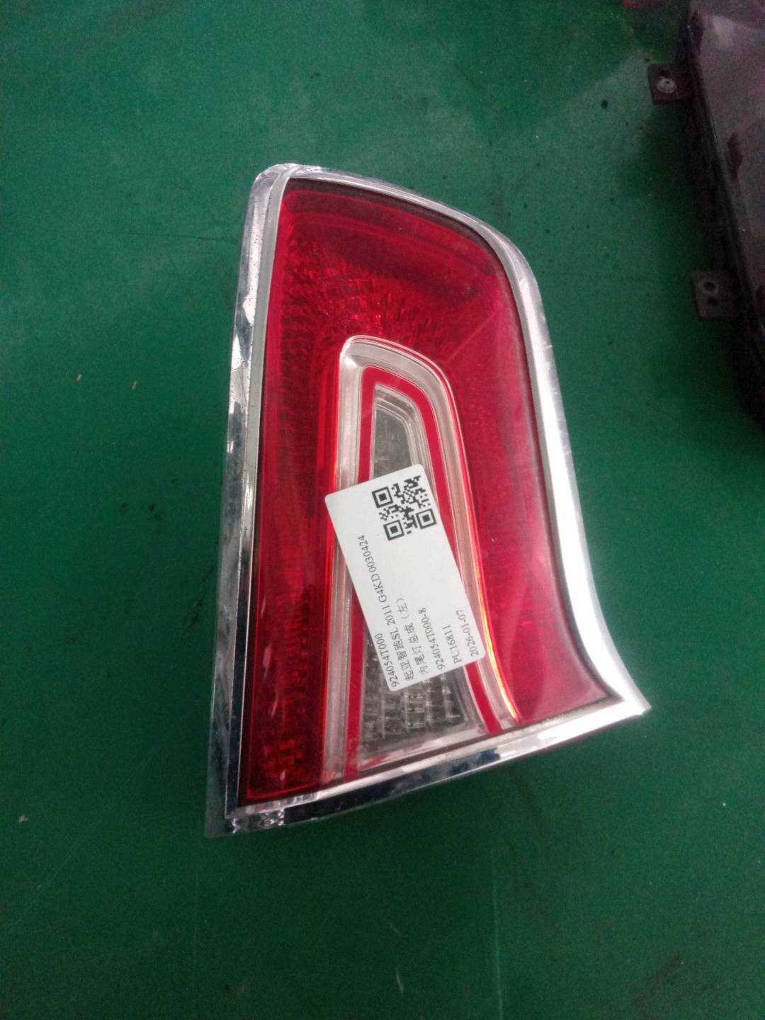 924054T000 内尾灯总成(左)