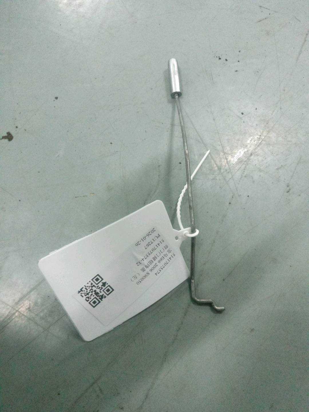 51417075574 前门门提钮饰盖(左)