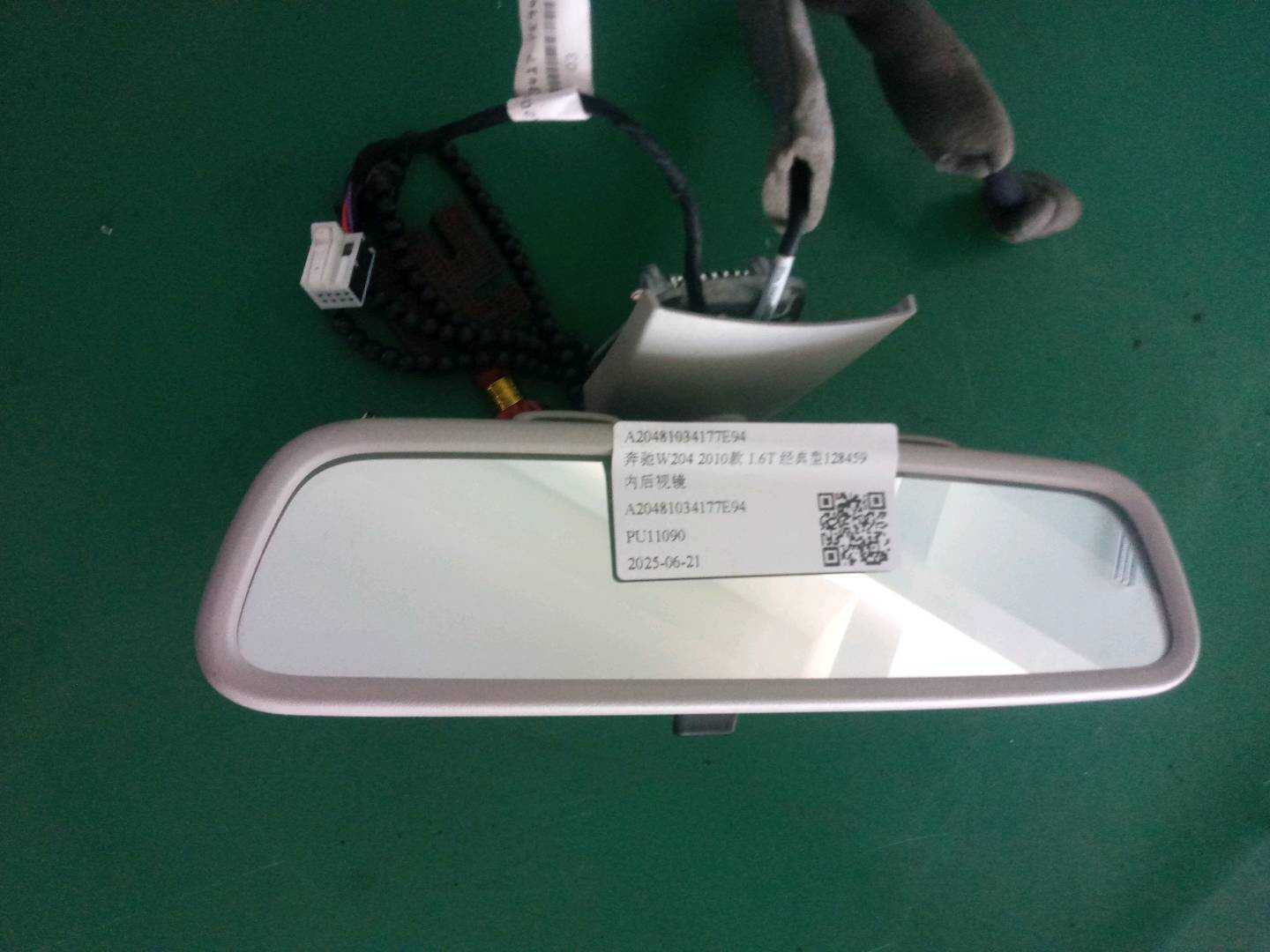 A20481034177E94 Inside Rear View Mirror