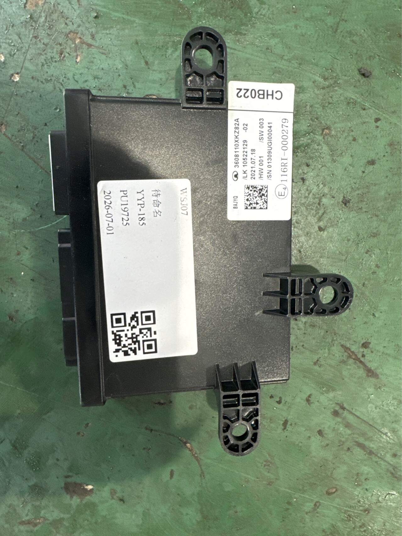 3608100XKZ1SA 无钥匙进入及启动控制器