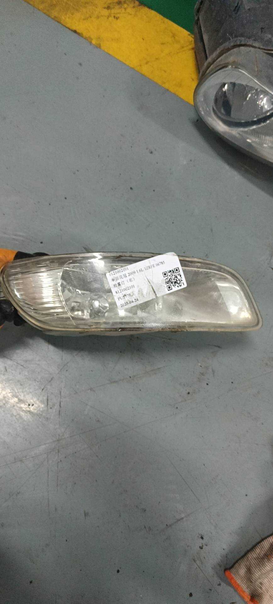 8121002101 前雾灯(右)