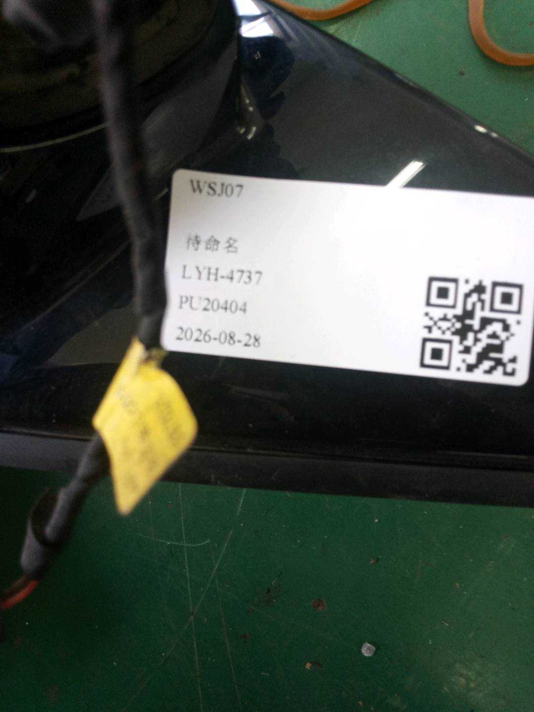 51168491662 倒车镜固定座（右）